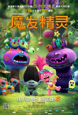 男人的幻想
