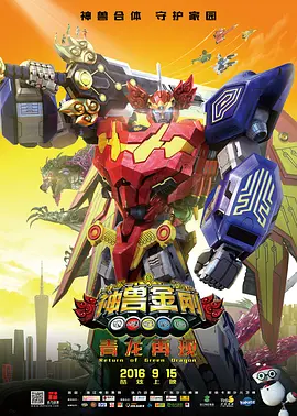 新主