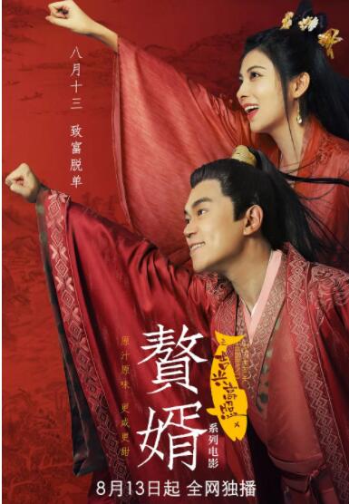 女乘务员
