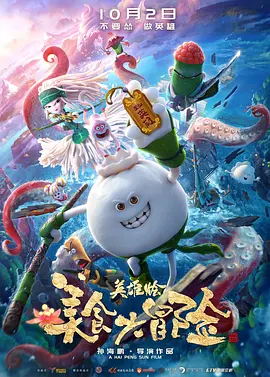 欧美日日操