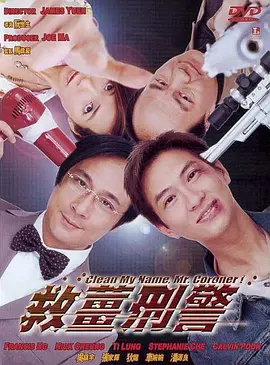 情事：善良的婶婶