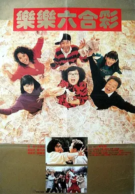 草你啦