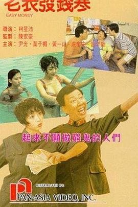 伊人天天操