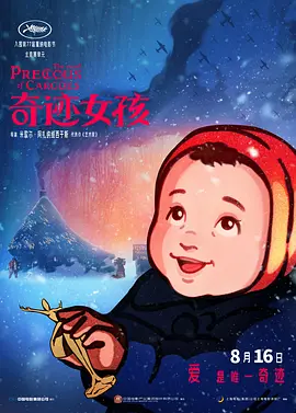 笔趣阁漫画网