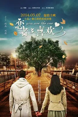 两个女人一下子