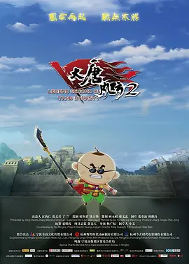 网络热门梗