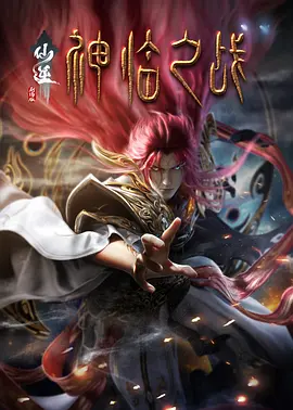 杜奇2