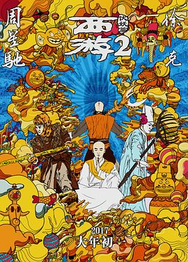 东华田园兔