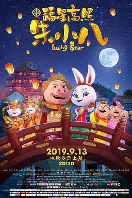 国产老熟肥