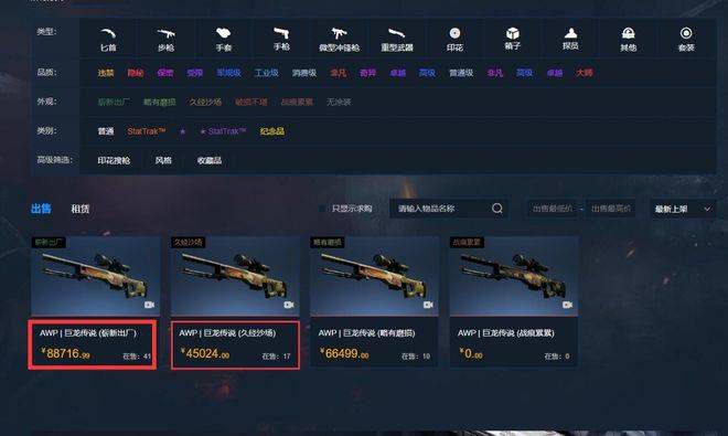 老色皮永久免费网站