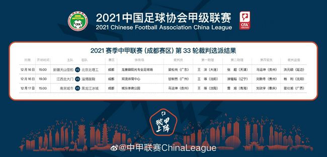 少将的相亲大会