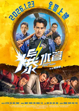 我也要来也我的wav