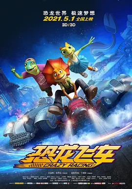色人
