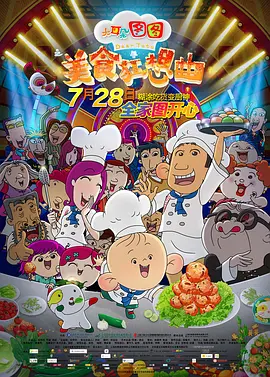 午夜狠狠干