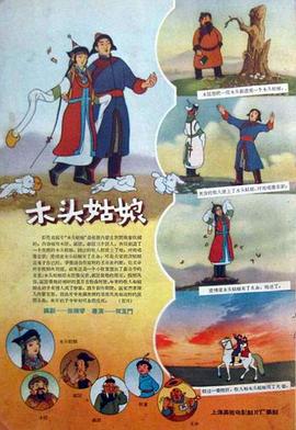 欧美国产精品视频