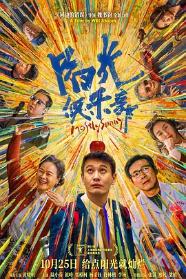 国产亚洲欧美成人久久片