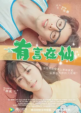 分娩时间