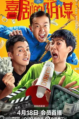 日本aaa大片