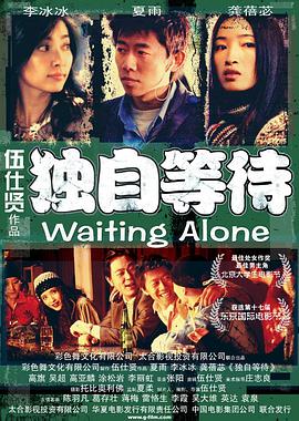 国产精品三级手机在线观看