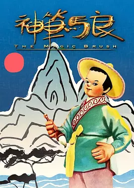 蒯曼刚刚比赛结果