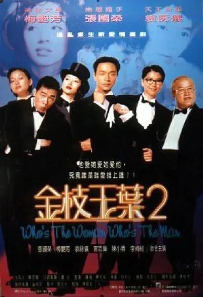 欧美精品在线观看