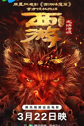 埃米