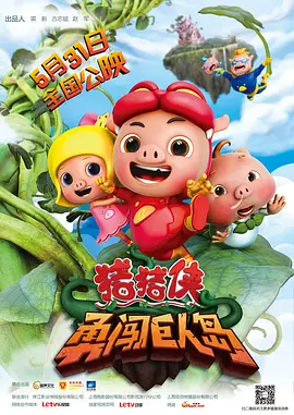一男一女搞鸡视频