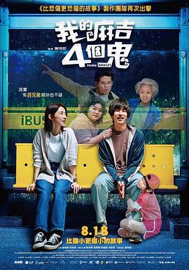 7788影院在线观看免费播放电视剧