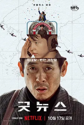 两个人嗟嗟嗟的