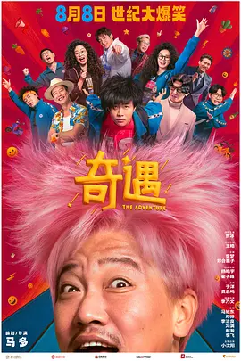 欧美四虎影院