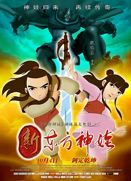 成人激情四射
