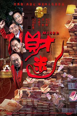 伊人热热
