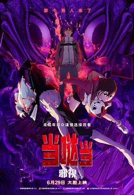 av激情在线