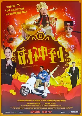 欧美日韩无