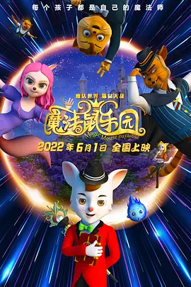 微星笔记本电脑