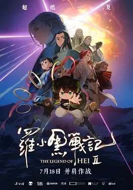 午夜三级av