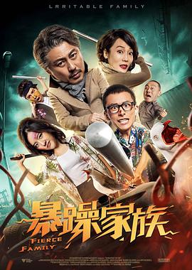 医院里的火花
