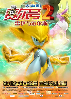 老师脱了裙子坐了上去电影