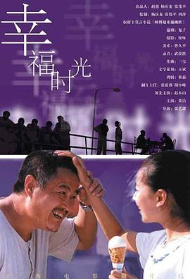 对门的情人