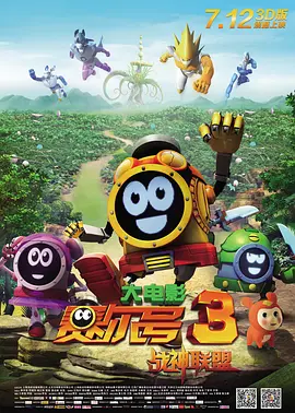 二次元摸胸
