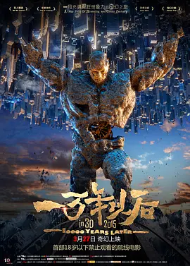 一级特色黄大片