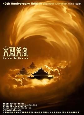 莫比乌斯
