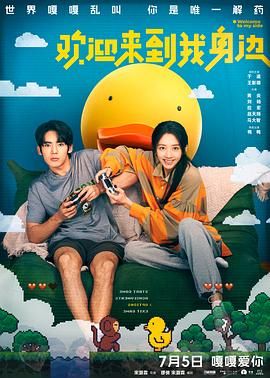 玉足脚底板