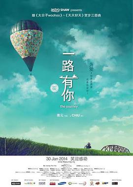 偷偷