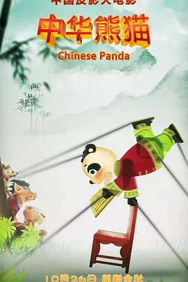 再用力一点吧