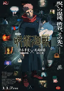 肉体奉公hd中文字幕