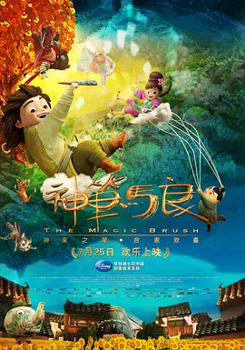 丁香五夜天