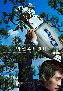 《颐和园》电影