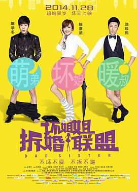 老板秘书的诱惑