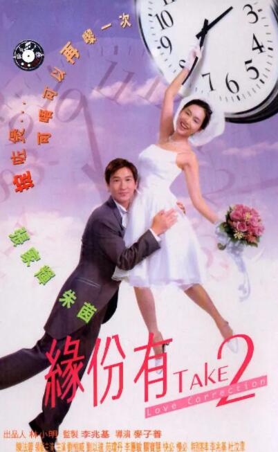 97香蕉